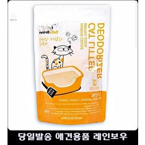 무균 먼제제거 사막화방지 애묘모래 고양이파우더 고양이처음키울때 고양이배변냄새