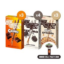 롯데제과 트렌드 빼빼로+가습기 셋트 (아몬드) 10개 아이들간식 디저트, 3세트