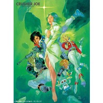 크러셔 조 Blu-ray BOX (첫회 생산판)