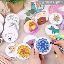 키움박스 거울만들기 패브릭 손거울 7종, 부엉이