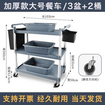 음식물 처리 운반카트 뷔페 호텔 식당 급식 잔반통, C