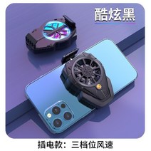샤오미 P05ZM 보조배터리20000 대용량 100000 안드로이드 애플폰 마그네틱 쿨링 백 클립 삼성 C 타입 지원, [02] Black