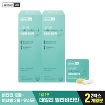 [스키니랩] 데일리 비타민 프로바이오틱스 멀티팩 2박스 2개월분 / 10억CFU 비타민 미, 상세 설명 참조, 상세 설명 참조