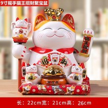 행운을 부르는 일본고양이 왕관 쓴 마네키네코 복 고양이, H