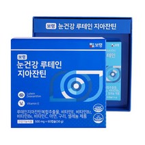 [1+1] 보령 눈건강 루테인 지아잔틴 500mg x 60캡슐, 1개, 60정, 60정