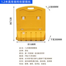 도로 공사 임시 물주입 울타리 건설 현장 분리 울타리 안전용품 사고방지, 02일반1.2미터높은블로우성형블록