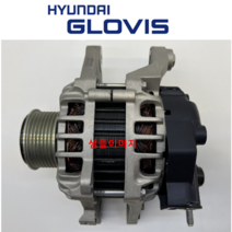 카니발2 카니발II 알터네이터 제네레다 / 현대 글로비스 / OEM No 373004X003 재제조, 카니발2 카니발II  373004X003 재제조