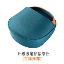 발마사지기 지압 전용 통증 안마 진동솔롤러 Qixi 7C 발 마사지 기계 경혈 물리 치료 전기 난방 발을 반죽, 강렬한 청록색