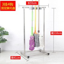 청소기 거치대 정리함 툴 걸레 밀대 꽂이 청소도구, A타입, 상세참고