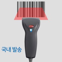 스마트폰 바코드스캐너 핸드 택배스캐너 바코드리더기, 블랙, RS232(아답터포함)