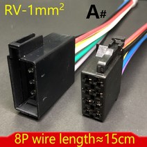 부메스터 포칼 자동차 차량 스피커 Dj7082-3.5 자동차 라디오 스피커 하네스 커넥터 8p16p / 8 핀 106455-1, 02 8p strip line-A_01 1sets