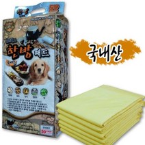 뉴트리오 한방 50매 국내산
