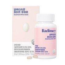 라디메리 글루타치온 화이트 토마토 (1000mg x 60정) 1박스, 단품