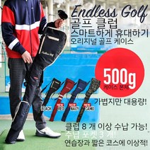 연습 대용량 8 개 이상의 포켓 가방 소프트 덤핑 캐디 남녀 공용 접이식 경량 골프 클럽 케이스, 해군