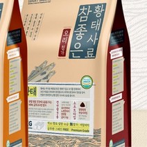 유아견 황태 오리 알러지 반습식 소프트 사료 개사료 개밥 강아지 퍼피