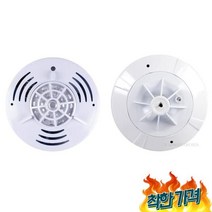 보일러실 조리실용 정온식 1종 화재감지기 실 소방감지기 경보기