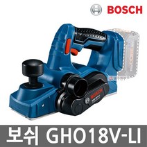 GHO18VLI 충전대패 베어툴 18V 본체 목공공구 대패 사포 무선 보쉬