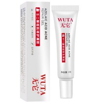 Azelaic Acid 20% 화이트닝 페이드 여드름 크림 주근깨 제거 멜라 스마 다크 안료 스팟 멜라닌 알파 알부틴