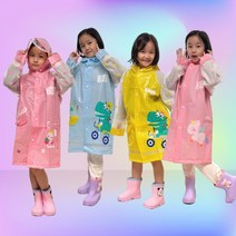 바브레 KC 어린이 우비 레인코트