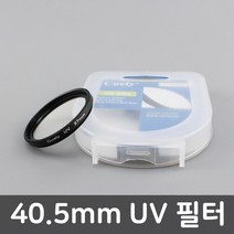 UV 렌즈 필터 40.5mm 캐논 600D 450D 550D 500D 호환, 단일옵션