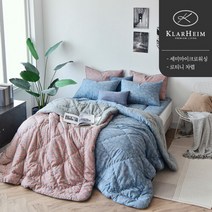 클라르하임 로티니 세미카이크로 워싱 차렵이불 S