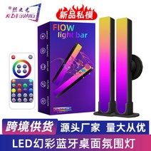 신제품 LED 사이니지 무드등 RGB 풀램프 컴퓨터용 음악감응 리듬등 줄조명, 스마트와이파이 환타지 무드등 투피스 리모컨 컬러박스포4