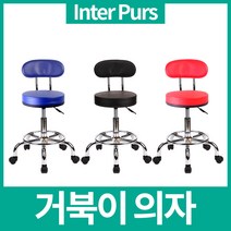 아트스틸 작업의자 진찰용의자 튼튼한 등받이 환의자 간이보조의자, 검정, 1개