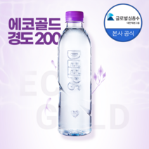 해양심층수 딥스 에코 골드 500ml, 20개