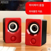 DFMEI 가정용 노트북 USB 작은 스피커 폰 작은 스피커 컴퓨터 서브우퍼, K9 레드