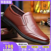 소가죽 소방 정복 발편한 더비슈즈 학군단화 군인단화 가죽단화 장교단화000073856