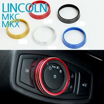 링컨 MKZ MKC MKX 노틸러스 헤드라이트 버튼몰딩, 레드