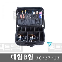 낚시 릴 보호 가방 케이스 보관함 주머니 캐리백 A05, 대형 B형