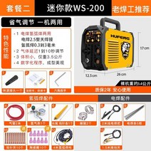 논가스 용접기 프라즈마 절단기 220v 산소 아르곤 아크, 옵션9