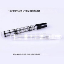 향수 물병 휴대용 수분 스프레이 병 유리 빈 병 여행용 펌핑 작은 병 샘플 병, 색깔14