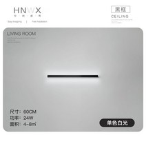 LED등 LED거실등 인테리어 화이트 블랙 현대적인, (60x2.5CM/백색/블랙 프레임)