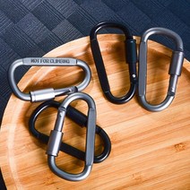 고강도 알루미늄 D형 카라비너 고리 등산 캠핑 실버