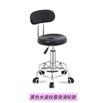 바퀴달린의자 카운터의자 바퀴가 달린 의자 작은 원형 의자 홈 컴팩트 등받이 바 플랫폼 하이 모던 캐셔 풀리 모바일, 캐스터에 샴페인 블랙 등받이