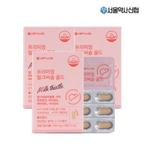 [서울약사신협] 6종복합기능성 프리미엄 밀크씨슬 골드 3세트, 단품, 단품