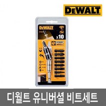 비트 세트 전동 임펙 일자형 드릴 육각 척 피스 드라이버 [유진스타일] #989EA, 본상품선택