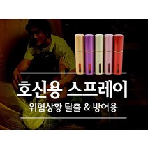 전기충격기 전기충격기 호신용품 슬림형, 레드