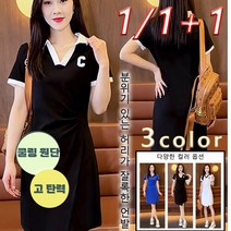 prosekor (1/1+1) 3color 미디엄 기장 패션 원피스 여성 여름 원피스 여성 컴포트 원피스 보들보들/허리 조임/날씬해 보이는