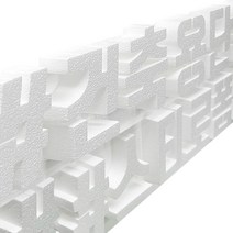 아라 스티로폼글자 스카시몰딩 글자조형물, 15x15x5cm, 원스토어 모바일POP체
