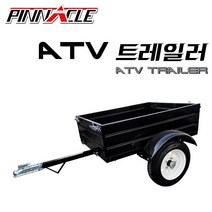 피나클 ATV 전용 트레일러 운반트레일러 화물트레일러