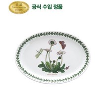 [AK PLAZA] [포트메리온]NEW 타원스테이크 22cm 1p(BG), 나르시스