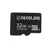 아이나비 QXD3000 QXD5000 QXD7000 QXD8000 32G 정품 메모리카드 SD아답터 포함