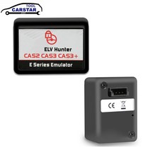 자동차 호환 키 프로그램 프로그래밍 없음 및 CAS2 CAS3 CAS3 + 모든 E 시리즈 스티어링 잠금 에뮬레이터BMW ELV Hunter 용, 단일옵션