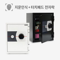 안전하고 편리한 크리스탈 금고 HM-520 현금보관 사무실용품 개인 캐쉬박스 가정, 아이보리