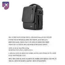 드론가방 매빅2 pro 숄더백, 에어2/2S 리모컨 장착 불가, 여행용 숄더백