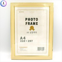 가정용 진열대 장식장 상장 인증서 고급액자 2개