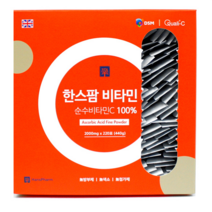 [한스팜] 영국DSM 한스팜 비타민C 2000mg x 60포, 2000mg * 60포